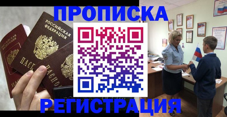 форма 3 в Щёлково